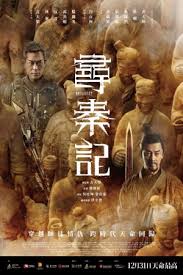 阿凡达2 电影海报